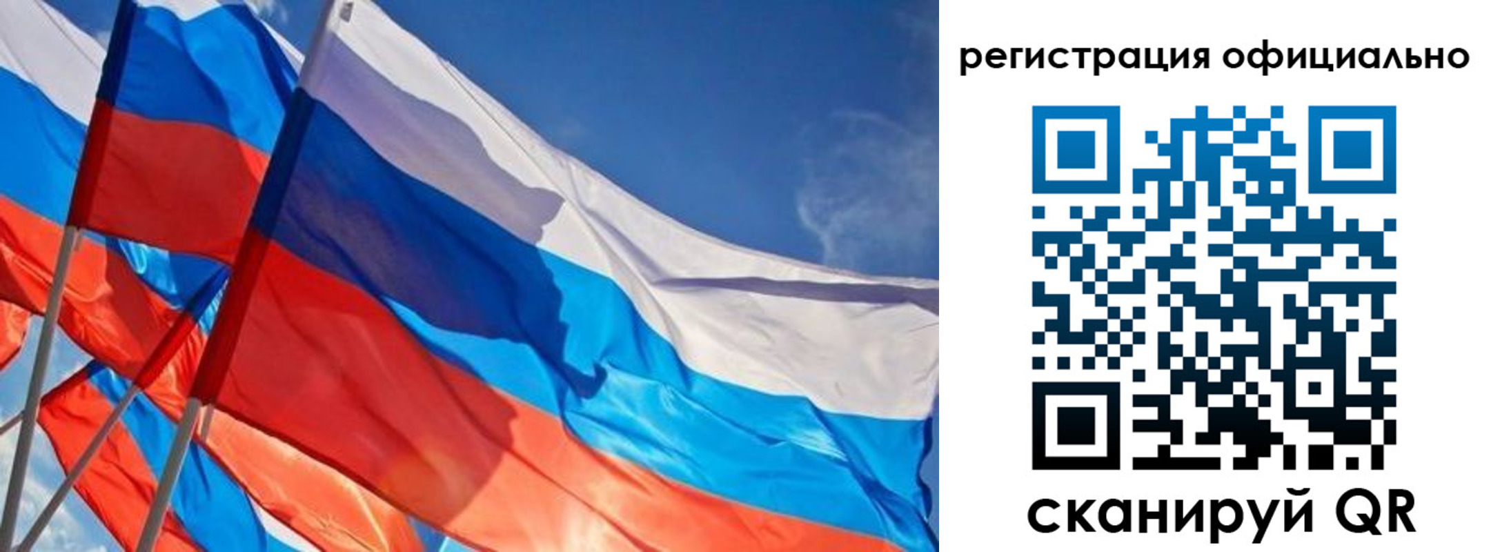 временная регистрация недорого в Плавске
