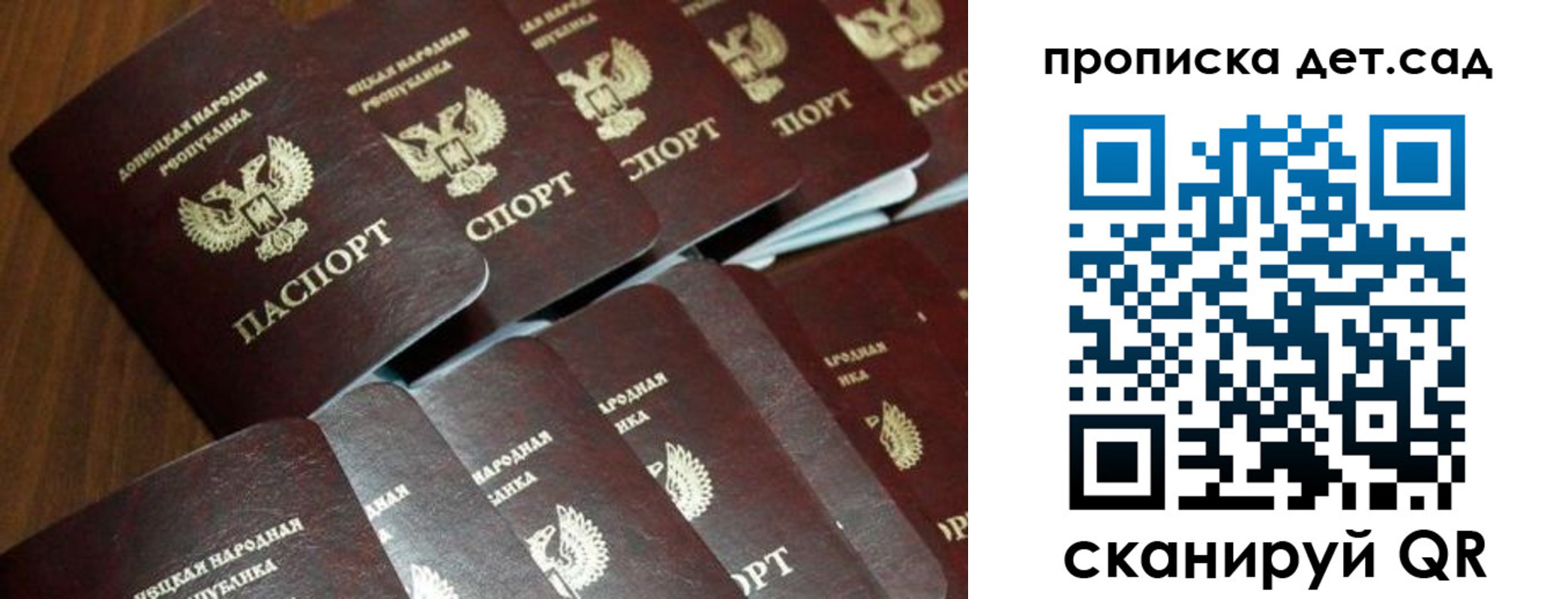 миграционный учет в Плавске